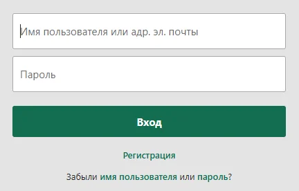 Форма входу в Bet365 з полями логіна та пароля і посиланням на відновлення